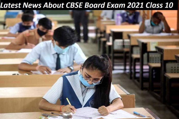Latest News About CBSE Board Exam 2021 Class 10